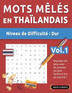 MOTS MÊLÉS EN THAÏLANDAIS - NIVEAU DE DIFFICULTÉ