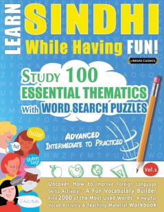 LEARN SINDHI WHILE HAVING FUN! - ADVANCED