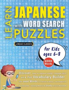 LEARN JAPANESE WITH WORD SEARCH PUZZLES FOR KIDS 6 - 8 - Discover How to Improve Foreign Language Skills with a  Fun Vocabulary Builder. Find 2000 Words to Practice at Home - 100 Large Print Puzzle Games - Teaching Material Study Activity Workbook
