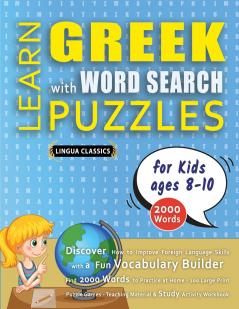 LEARN GREEK WITH WORD SEARCH PUZZLES FOR KIDS 8 - 10 - Discover How to Improve Foreign Language Skills with a  Fun Vocabulary Builder. Find 2000 Words to Practice at Home - 100 Large Print Puzzle Games - Teaching Material Study Activity Workbook