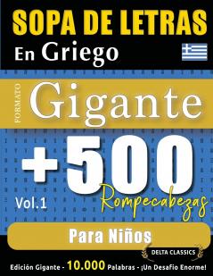 SOPA DE LETRAS EN GRIEGO FORMATO GIGANTE