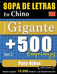 SOPA DE LETRAS EN CHINO FORMATO GIGANTE