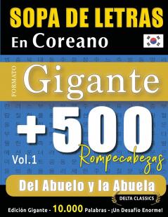 SOPA DE LETRAS EN COREANO FORMATO GIGANTE