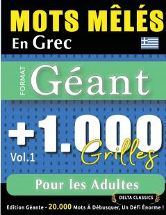 MOTS MÊLÉS EN GREC FORMAT GÉANT