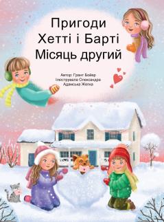 ??????? ????? ? ????? ?????? ??????