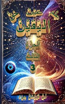 ?????? ?????????  ??????  ????????? ????? ???????? (3)