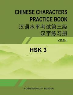 HSK-3 CHINESE CHARACTERS PRACTICE BOOK