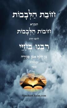 ???? ?????? - ????? ????