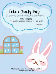 Toto's Cloudy Day