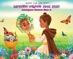 ?????? ????? (??? ???)