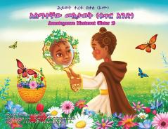 አስማተኛው መስታወት