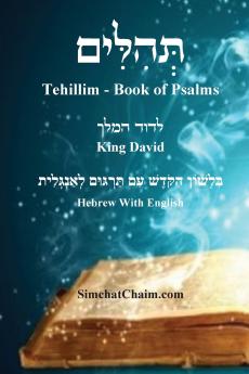 ??? ????? - ?? ????? ????? [???? ????? ???????]