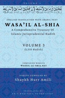 Wasa'il al-Shia Volume 3