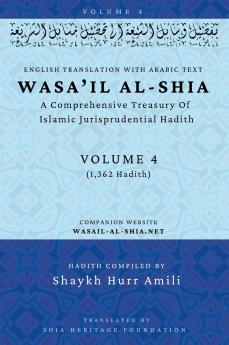Wasa'il al-Shia Volume 4