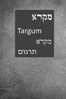 שנים מקרא ושנים תרגום