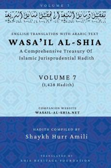 Wasa'il al-Shia Volume 7