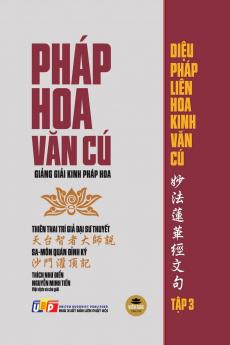 Pháp Hoa Văn Cú - Tập 3 (Giảng giải Kinh Pháp Hoa - Giấy vàng kem)