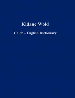 Ge'ez - English Dictionary