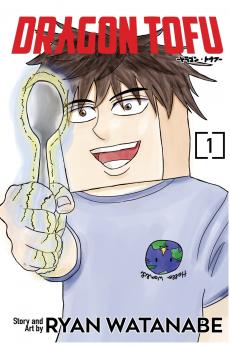 Dragon Tofu Vol. 1