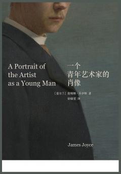 一个青年艺术家的肖像