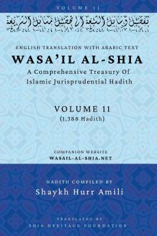 Wasa'il al-Shia Volume 11