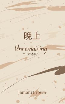 晚上 Unremaining