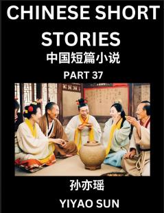 Chinese Short Stories (Part 37)- Learn Must-know and Famous Chinese Stories Chinese Language & Culture HSK All Levels Easy Lessons for Beginners English and Simplified Chinese Character Edition