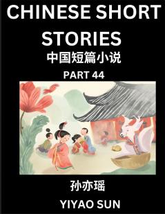 Chinese Short Stories (Part 44)- Learn Must-know and Famous Chinese Stories Chinese Language & Culture HSK All Levels Easy Lessons for Beginners English and Simplified Chinese Character Edition