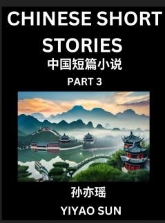 Chinese Short Stories (Part 3)- Learn Must-know and Famous Chinese Stories Chinese Language & Culture HSK All Levels Easy Lessons for Beginners English and Simplified Chinese Character Edition