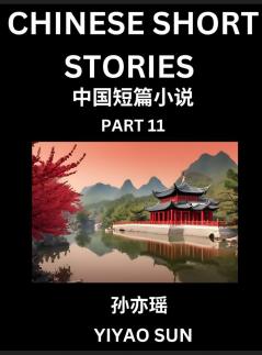 Chinese Short Stories (Part 11)- Learn Must-know and Famous Chinese Stories Chinese Language & Culture HSK All Levels Easy Lessons for Beginners English and Simplified Chinese Character Edition