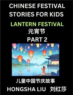 Chinese Festival Stories for Kids (Part 2) - Lantern Festival Learn Mandarin Chinese Language Culture History with Folk Tales Based on China's Traditional Festivals Easy Lessons for Beginners Children Teen Young and Adults HSK All Levels Simplifi