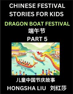 Chinese Festival Stories for Kids (Part 5) - Dragon Boat Festival Learn Mandarin Chinese Language Culture History with Folk Tales Based on China's Traditional Festivals Easy Lessons for Beginners Children Teen Young and Adults HSK All Levels Simp
