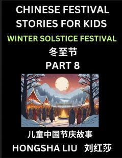 Chinese Festival Stories for Kids (Part 8) - Winter Solstice Festival Learn Mandarin Chinese Language Culture History with Folk Tales Based on China's Traditional Festivals Easy Lessons for Beginners Children Teen Young and Adults HSK All Levels