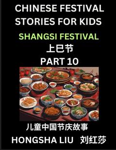 Chinese Festival Stories for Kids (Part 10) - Shangsi Festival Learn Mandarin Chinese Language Culture History with Folk Tales Based on China's Traditional Festivals Easy Lessons for Beginners Children Teen Young and Adults HSK All Levels Simplif