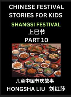 Chinese Festival Stories for Kids (Part 10) - Shangsi Festival Learn Mandarin Chinese Language Culture History with Folk Tales Based on China's Traditional Festivals Easy Lessons for Beginners Children Teen Young and Adults HSK All Levels Simplif