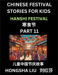 Chinese Festival Stories for Kids (Part 11) - Hanshi Festival Learn Mandarin Chinese Language Culture History with Folk Tales Based on China's Traditional Festivals Easy Lessons for Beginners Children Teen Young and Adults HSK All Levels Simplifi