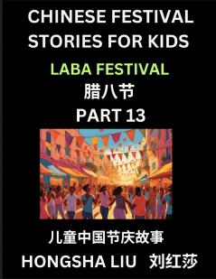 Chinese Festival Stories for Kids (Part 13) - Laba Festival Learn Mandarin Chinese Language Culture History with Folk Tales Based on China's Traditional Festivals Easy Lessons for Beginners Children Teen Young and Adults HSK All Levels Simplified