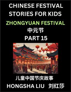 Chinese Festival Stories for Kids (Part 15) - Zhongyuan Festival Learn Mandarin Chinese Language Culture History with Folk Tales Based on China's Traditional Festivals Easy Lessons for Beginners Children Teen Young and Adults HSK All Levels Simpl