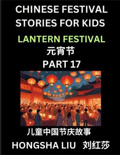 Chinese Festival Stories for Kids (Part 17) - Lantern Festival Learn Mandarin Chinese Language Culture History with Folk Tales Based on China's Traditional Festivals Easy Lessons for Beginners Children Teen Young and Adults HSK All Levels Simplif