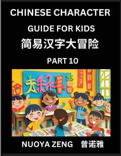 Chinese Character Guide for Kids (Part 10)- Learn Mandarin Chinese Language and Culture with Simplified Character Test Series Character Recognition & Reading Lessons for Beginners Intermediate and Advanced Level Students Young Adults Teens HSK All L