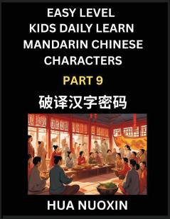 Kids Daily Learn Mandarin Chinese Character (Part 9) - Self-learn Recognizing Simplified Chinese Characters China Mystery Solved Brain Game Puzzles for Teens Young Adults Easy Lessons HSK All Levels