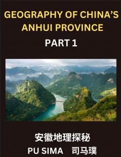 Geography of China's Anhui Province (Part 1)- Chinese Characters English and Pinyin to Understand Addresses Provinces Cities and Counties in Anhui Names Surnames and Learn Mandarin Chinese HSK All Levels