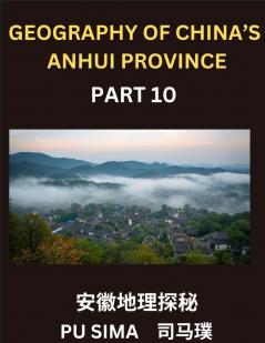 Geography of China's Anhui Province (Part 10)- Open the door to Mandarin Chinese proficiency exploring Chinese Characters Pinyin guides and English translations with a special focus on Anhui's address conventions names surnames and all-encompassing