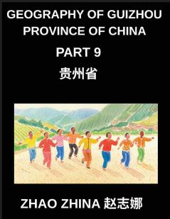 Geography of Guizhou Province of China (Part 9)- Chinese Characters Pinyin & English - A Comprehensive Guide to Guizhou & HSK Learning
