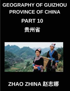 Geography of Guizhou Province of China (Part 10)- Master Guizhou's Geography Through Chinese Characters Pinyin English & HSK Vocabulary Building