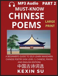 Must-know Chinese Poems (Part 2)