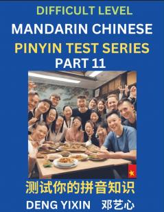 Chinese Pinyin Test Series (Part 11)