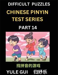 Difficult Level Chinese Pinyin Test Series (Part 14) - Test Your Simplified Mandarin Chinese Character Reading Skills with Simple Puzzles HSK All Levels Beginners to Advanced Students of Mandarin Chinese