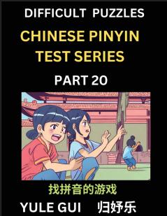 Difficult Level Chinese Pinyin Test Series (Part 20) - Test Your Simplified Mandarin Chinese Character Reading Skills with Simple Puzzles HSK All Levels Beginners to Advanced Students of Mandarin Chinese