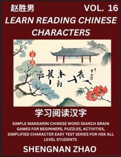 Learn Reading Chinese Characters (Part 16) - Easy Mandarin Chinese Word Search Brain Games for Beginners Puzzles Activities Simplified Character Easy Test Series for HSK All Level Students
